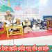 এলাকাবাসী ও যুব সমাজের উদ্যোগে রাঙামাটির ওমদামিয়া পাহাড়ে বার্ষিক ওয়াজ মাহফিল