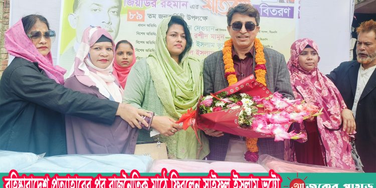 বহিষ্কারাদেশ প্রত্যাহারের পর রাজনৈতিক মাঠে ফিরলেন সাইফুল ইসলাম ভূট্টো