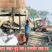 রাঙামাটিতে গভীর রাতে আগুনে পুড়ে নিঃস্ব ৪ব্যবসায়ীর মাথায় হাত
