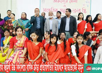 রাঙামাটির শাহ বহুমুখী উচ্চ বিদ্যালয়ে বার্ষিক ক্রীড়া প্রতিযোগীতার উদ্বোধনে অ্যাডভোকেট মামুন