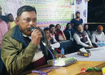 নানিয়ারচরে ওয়ার্ড বিএনপির কর্মী সভা অনুষ্ঠিত