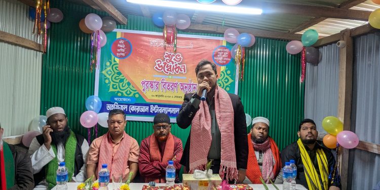 সদর হাসপাতাল এলাকায় তাফহিজুল কুরআন মাদ্রাসা উদ্বোধন