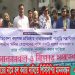 রামেকে শহিদ মনিরের নামে হল করার দাবিতে পিসিসিপির মানববন্ধন
