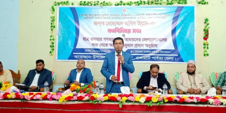 ২৪এর গণঅভ্যুত্থানে আহতদের চিকিৎসা করবে সরকার- রাঙামাটির জেলা প্রশাসক
