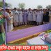 পাহাড়ের বর্ষীয়ান সাংবাদিক একেএম মকছুদ আহমেদ এর জানাজা সম্পন্ন