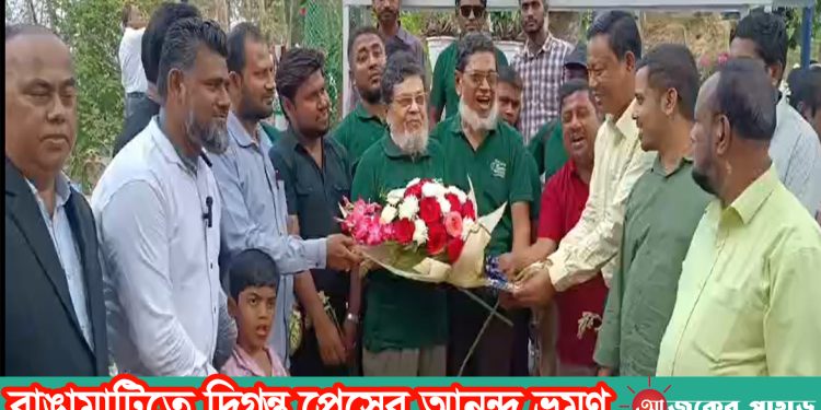রাঙামাটিতে দিগন্ত প্রেসের আনন্দ ভ্রমণ
