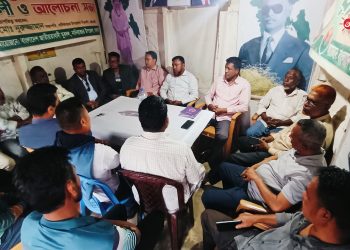 ২৪তারিখে জনসভা সফল করতে নানিয়ারচর বিএনপি‘র প্রস্তুতি