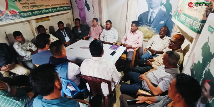 ২৪তারিখে জনসভা সফল করতে নানিয়ারচর বিএনপি‘র প্রস্তুতি