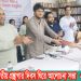 রাঙামাটিতে জাতীয় গ্রন্থাগার দিবস ঘিরে আলোচনা সভা