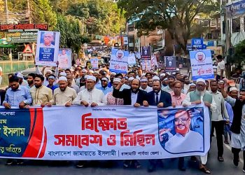 জামায়াত নেতার মুক্তির দাবিতে রাঙামাটিতে বিক্ষোভ সমাবেশ