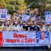 জামায়াত নেতার মুক্তির দাবিতে রাঙামাটিতে বিক্ষোভ সমাবেশ