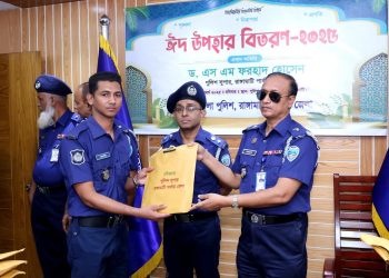 রাঙামাটিতে পুলিশ সুপারের ঈদ উপহার