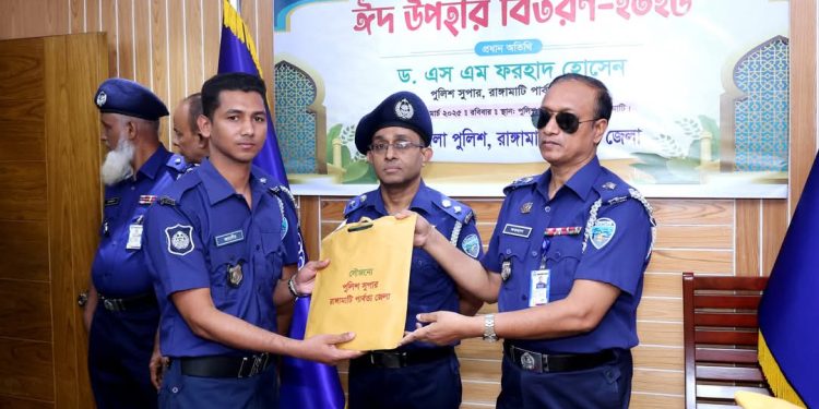 রাঙামাটিতে পুলিশ সুপারের ঈদ উপহার