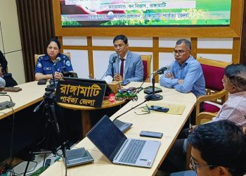 আন্তর্জাতিক বন দিবস উপলক্ষ্যে রাঙামাটিতে আলোচনা সভা