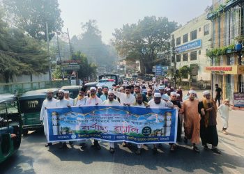 মাহে রমজানের আগমনে রাঙামাটিতে ইফার স্বাগত র‍্যালী