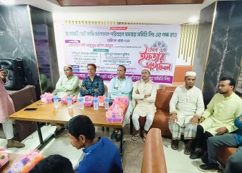 রাঙামাটি বোট মাঝি মালামাল পরিবহন সমিতির ইফতার