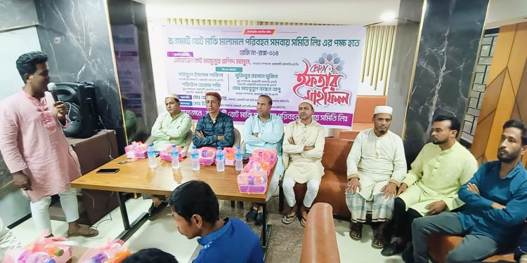 রাঙামাটি বোট মাঝি মালামাল পরিবহন সমিতির ইফতার