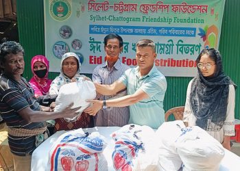 সিলেট চট্টগ্রাম ফ্রেন্ডশিপ ফাউন্ডেশনের উদ্যোগে নানিয়ারচরে ঈদ উপহার বিতরণ