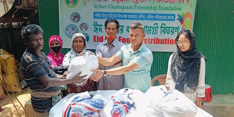 সিলেট চট্টগ্রাম ফ্রেন্ডশিপ ফাউন্ডেশনের উদ্যোগে নানিয়ারচরে ঈদ উপহার বিতরণ