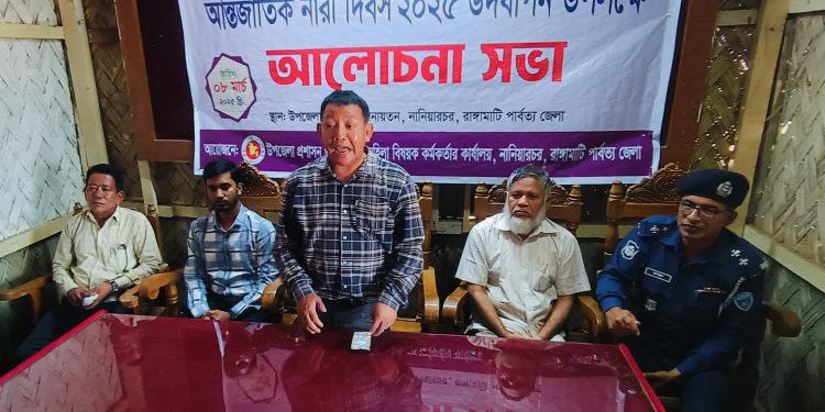 আন্তর্জাতিক নারী দিবস ঘিরে নানিয়ারচরে আলোচনা সভা