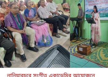 নানিয়ারচরে সংগীত একাডেমির আয়োজনে সাংস্কৃতিক প্রতিযোগিতা অনুষ্ঠিত
