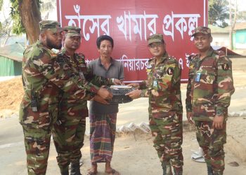 নানিয়ারচর জোনের উদ্যোগে দরিদ্র পরিবারের মাঝে হাঁস বিতরণ