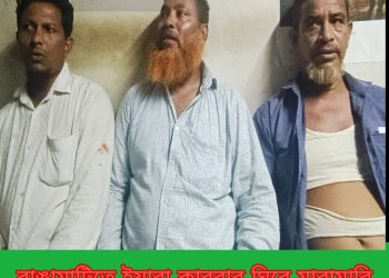 রাঙামাটিতে ইয়াবা কারবার ঘিরে মারামারি আহত ছয়; পাল্টাপাল্টি অভিযোগ