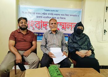 বিএনপি নেতাদের নিয়ে অপপ্রচারের বিরুদ্ধে সংবাদ সম্মেলন