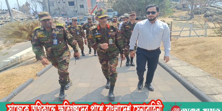 সাজেকে অগ্নিকান্ডে ক্ষতিগ্রস্তদের পাশে বাংলাদেশ সেনাবাহিনী
