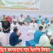 রাঙামাটির তবলছড়িতে জনসাধারণের সাথে বিএনপির ইফতার