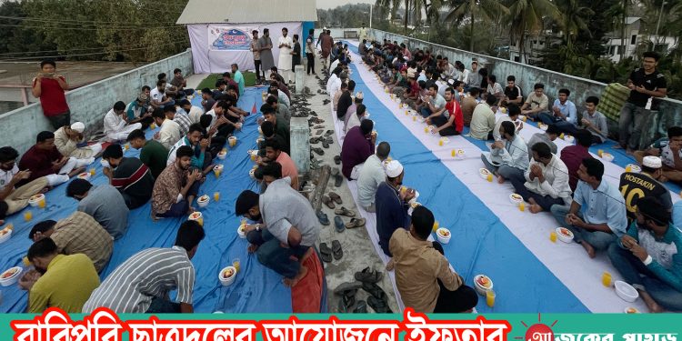 রাবিপ্রবি ছাত্রদলের আয়োজনে ইফতার