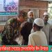 রাঙ্গামাটিতে সুবিধাবঞ্চিতরা পেয়েছে সেনাবাহিনীর ঈদ উপহার