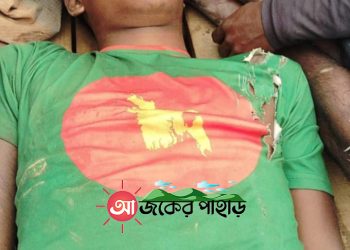 রাঙামাটির লংগদুতে বজ্রপাতে এক যুবকের মৃত্যু