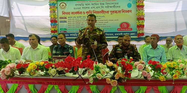 বগাছড়ি আল আমিন উচ্চ বিদ্যালয়ের পরীক্ষার্থীদের বিদায়ী সংবর্ধনা