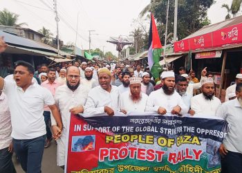 গাজায় ইসরাইলি গণহত্যার প্রতিবাদে নানিয়ারচরে বিক্ষোভ সমাবেশ