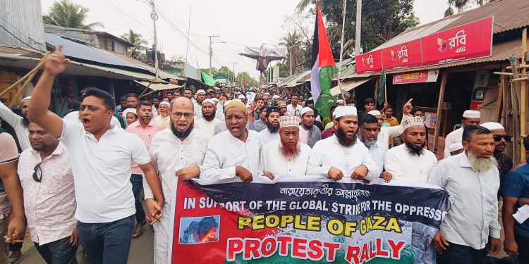 গাজায় ইসরাইলি গণহত্যার প্রতিবাদে নানিয়ারচরে বিক্ষোভ সমাবেশ