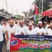 গাজায় ইসরাইলি গণহত্যার প্রতিবাদে নানিয়ারচরে বিক্ষোভ সমাবেশ