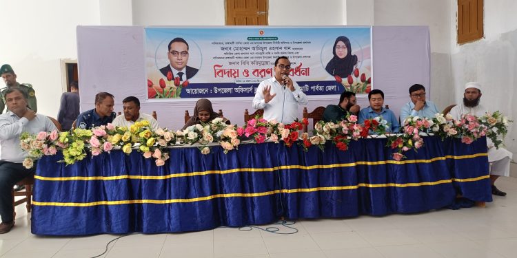 নানিয়ারচরে নির্বাহী অফিসারের বিদায় ও বরণ অনুষ্ঠিত