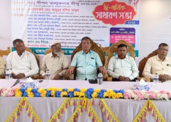 রাঙামাটি ট্রাক চালক কল্যাণ সমিতির সাধারণ সভা