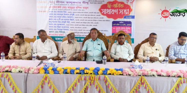 রাঙামাটি ট্রাক চালক কল্যাণ সমিতির সাধারণ সভা