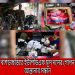 খাগড়াছড়িতে ইউপিডিএফ মূল দলের গোপন আস্তানার সন্ধান