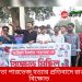 ছাত্রদল নেতা পারভেজ হত্যার প্রতিবাদে রাঙামাটিতে বিক্ষোভ