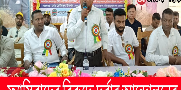 ফ্যাসিবাদের বিরুদ্ধে দুর্বার আন্দোলনের হুশিয়ারী স্বেচ্ছাসেবক দলের