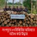 লংগদুতে ৩৭বিজিবির অভিযানে অবৈধ কাঠ উদ্ধার