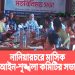 নানিয়ারচরে মাসিক আইন-শৃঙ্খলা কমিটির সভা