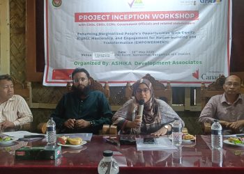 সরকারি কর্মকর্তা ও স্টেকহোল্ডারদের নিয়ে আশিকার প্রকল্পের কর্মশালা