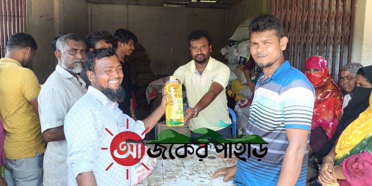 নানিয়ারচরে স্মার্ট ফ্যামিলি কার্ডধারীদের মাঝে টিসিবির পণ্য বিতরণ