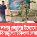 লংগদু জোনের উদ্যোগে বিনামূল্যে চিকিৎসা সেবা