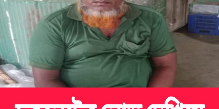 চকলেটের লোভ দেখিয়ে লংগদুতে শিশু ধর্ষণ