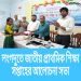 লংগদুতে জাতীয় প্রাথমিক শিক্ষা সপ্তাহের আলোচনা সভা